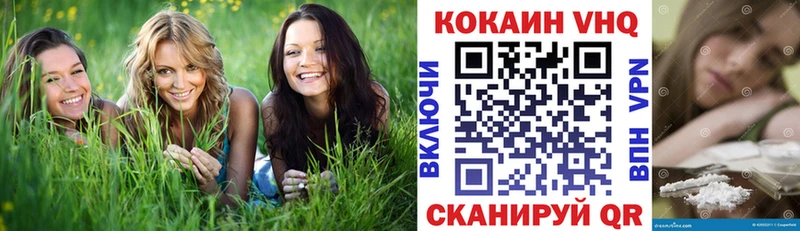 Наркошоп Трёхгорный Бошки Шишки Мефедрон Кокаин Гашиш
