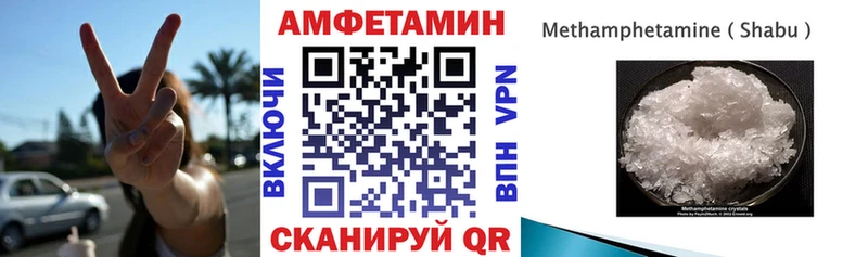 АМФЕТАМИН 97%  где продают   ссылка на мегу ссылка  Трёхгорный 