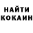 COCAIN Колумбийский klepcOFF