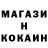 Метадон methadone Error Klap