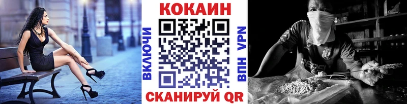 Кокаин VHQ Трёхгорный