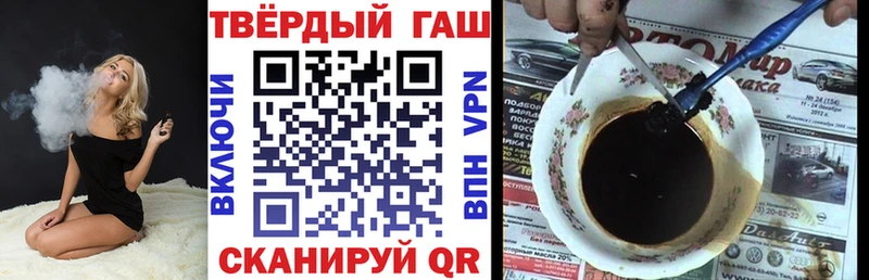 darknet какой сайт  Трёхгорный  Гашиш VHQ 