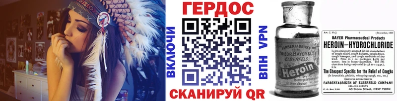 блэк спрут ТОР  Трёхгорный  ГЕРОИН герыч 