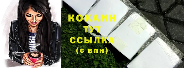 мефедрон VHQ Алзамай