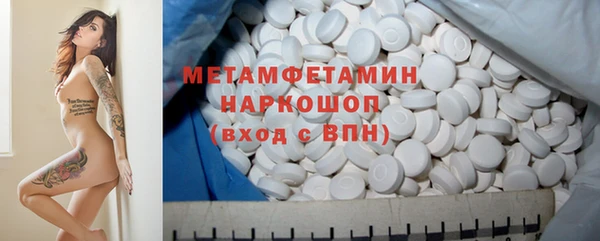 мефедрон VHQ Алзамай