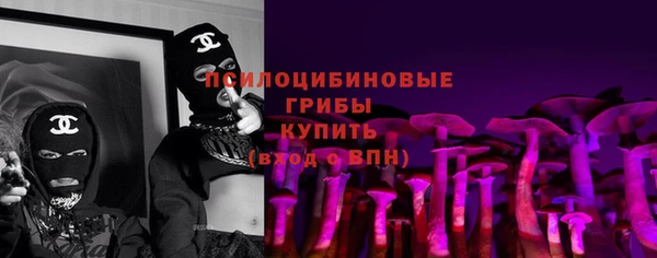 COCAINE Анжеро-Судженск