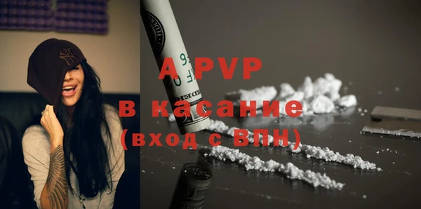 сатива Алексеевка