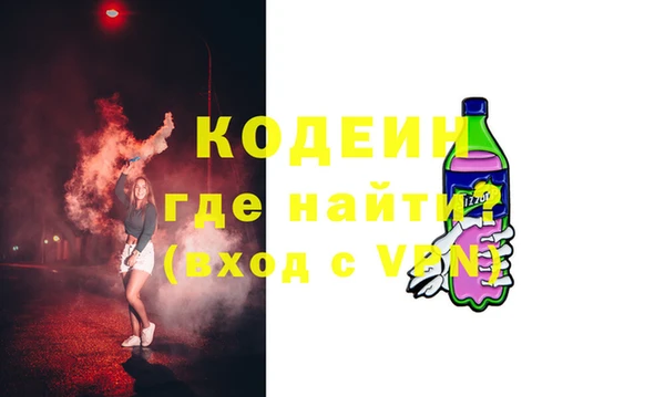 таблы Апатиты