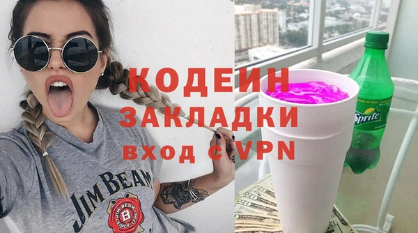 героин Анива