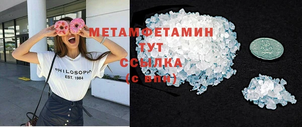 кристаллы Михайловка
