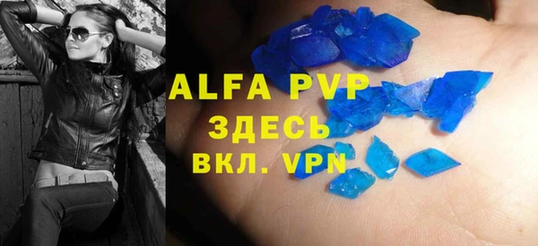 таблы Михайловск