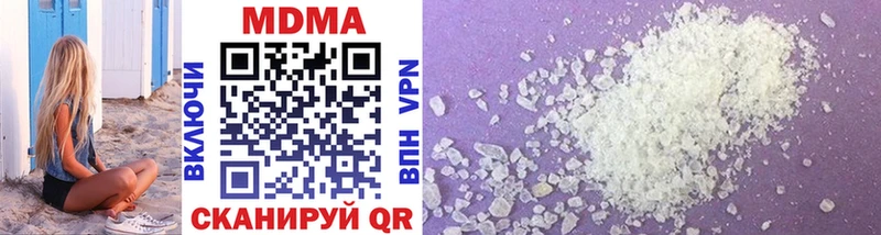 KRAKEN tor  Трёхгорный  MDMA VHQ 