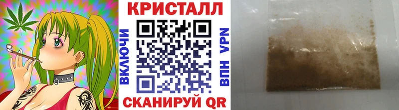 даркнет формула  цены наркотик  Трёхгорный  МЕТАМФЕТАМИН винт 