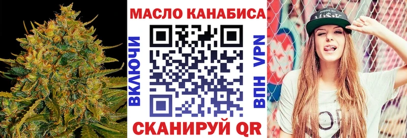 закладки  Трёхгорный  ТГК концентрат 