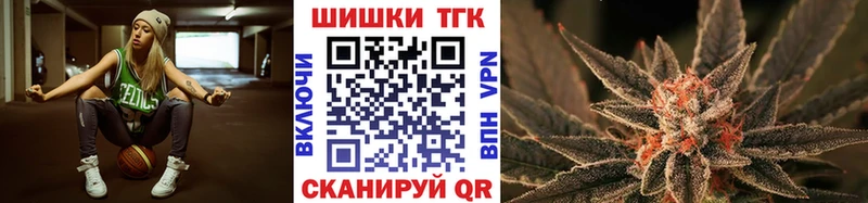 ссылка на мегу зеркало  Трёхгорный  Марихуана Ganja  купить наркотики цена 